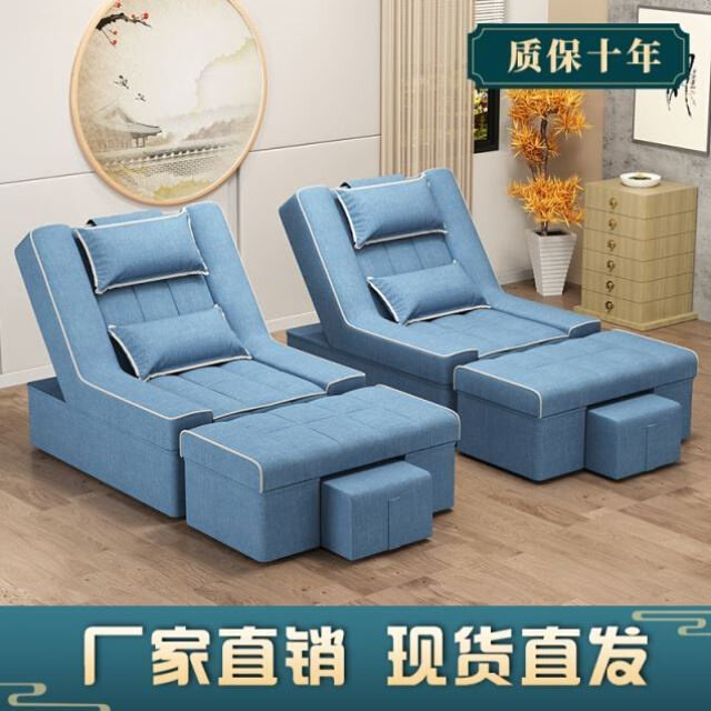 现货速发疗足脚动沙躺电牀沙浴发店耳脚泡椅摩按沐浴修发洗脚可洗