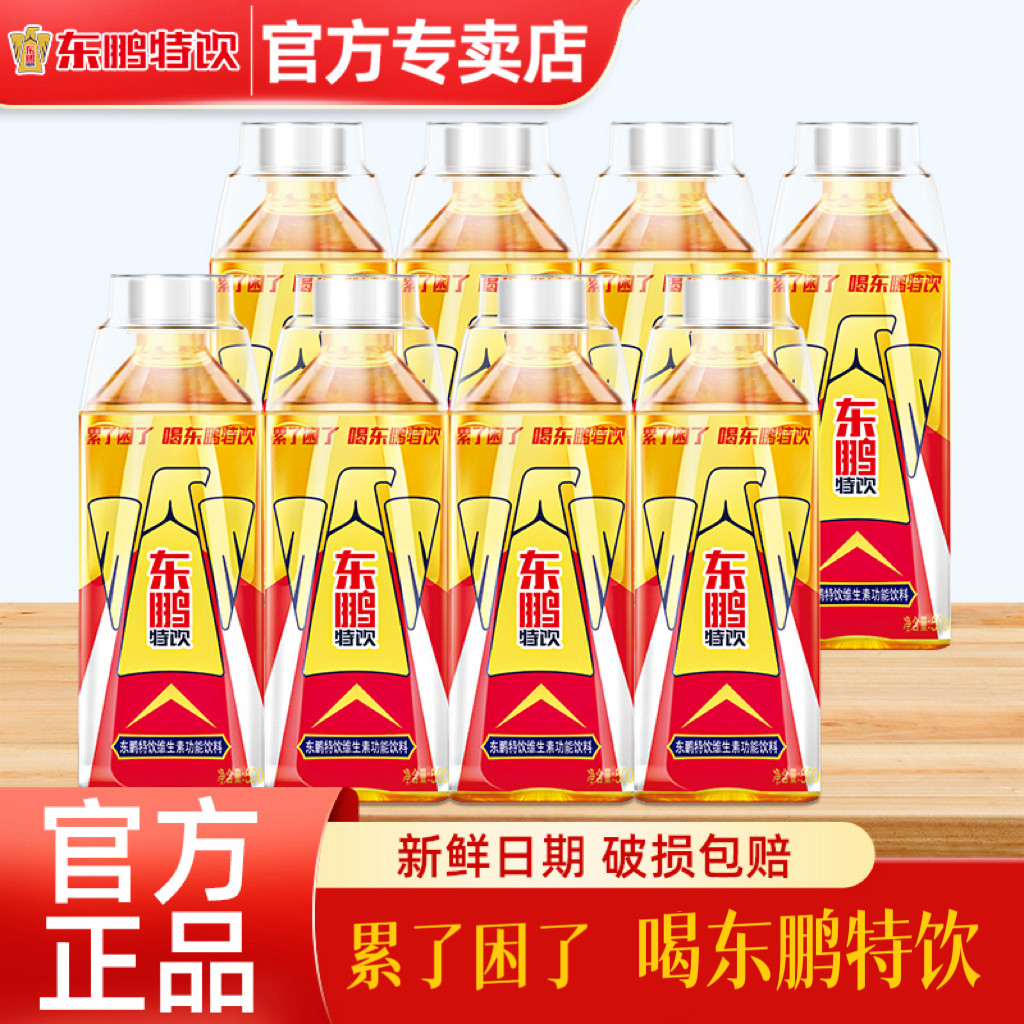 东鹏特饮维生素功能加班熬夜