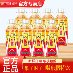 包邮 东鹏特饮500ml 24瓶维生素饮料大瓶牛磺酸饮料250ml整箱特价