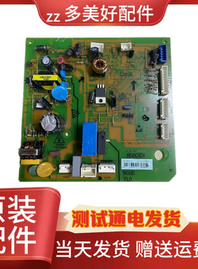 TCL冰箱电脑板BCD-211TWF1/207TWF1 2104010036 BCD-207W主板