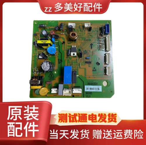 TCL冰箱电脑板BCD-211TWF1/207TWF1 2104010036 BCD-207W主板