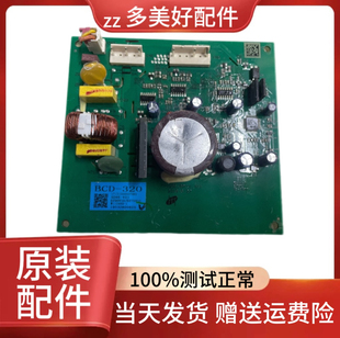 冰箱压缩机变频板DZ90V1D驱动板电脑板17131000007962