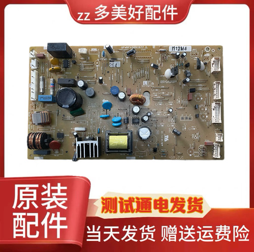 适用BCD-600WASF-S/夏普冰箱主板 QPWBFA389CBZZ显示板QPWBFA344C