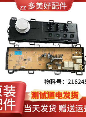海信滚筒洗衣机电脑主板HG100/HD100DES142F HD1014S控制 2021542