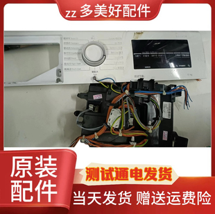 博世滚筒洗衣机XQG100-WAP242602W主板8001040803 显示板 面板