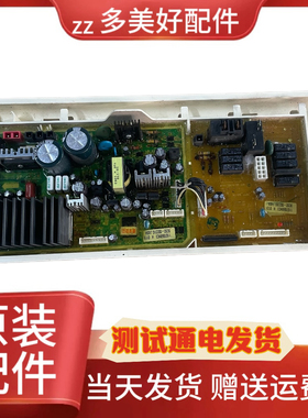 适用WD0130XTK滚筒洗衣机DC92-00231G /00230E 00425C显示板 门锁