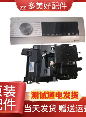 SIEMENS/西门子 WG54A2X30W 主板显示板电脑板控制板