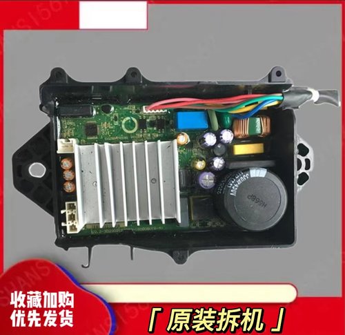 美的MB75-eco131WD eco31WD 6088DCLS小天e洗衣机变频板驱动板