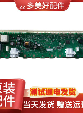 适用西门子电冰箱KG28US220C KG28UA290C 控制模块 电源板 主板