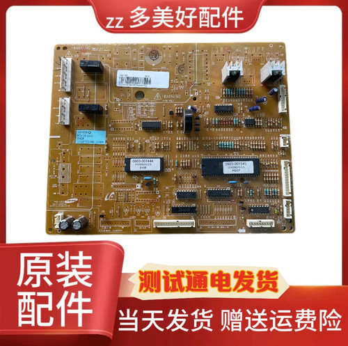 适用三星电脑板DA92-00286Q/RS542NCAESK/RS542NCAESL/SC