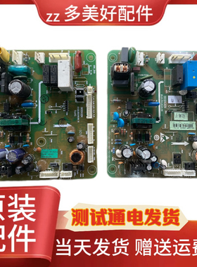 冰箱BCD-563WY主板BCD-562WT 1606496 1566987电脑板