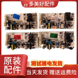 0061800375A/B/C冰箱电脑板电源板控制板主板BCD-221WDPT