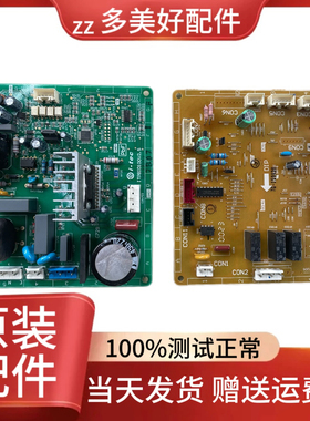 适用松下NR-B25VG1 冰箱 ITPBID100V2.6 /2.5/V1.A V3。C变频板