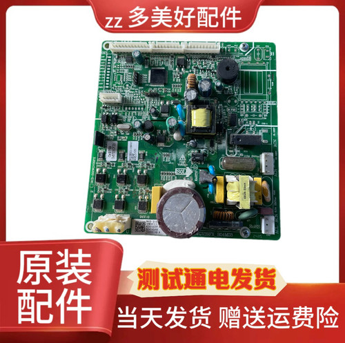 适用新飞冰箱BCD-450WK9CT电脑板主板电源板主控板变频一体板