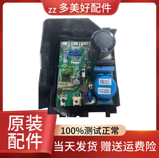 海尔冰箱电脑板压缩机驱动板VTH1113Y6Y/VTX1111Y/CHH090HV变频板