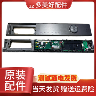 海信XQG100-UH1406YD洗衣机烘干机洗衣机2156946显示板2149824