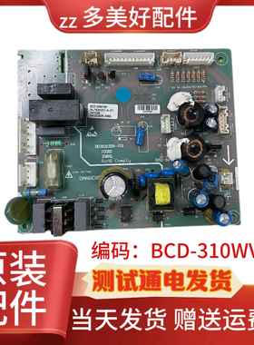 适用容声海信冰箱BCD-310WVBP1624231电脑板主板电源板控制板