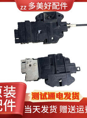 LG/TCL滚筒EBF44336901/3洗衣机WD-A1228ads T1237AD门锁DL-S1T85