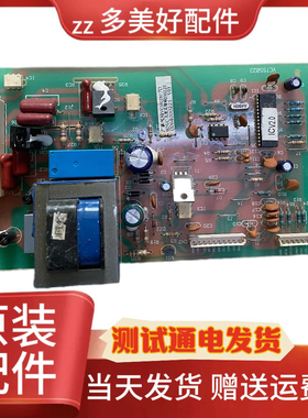 海尔冰箱电脑板VC755023 0064000221 VC532237 7D主板