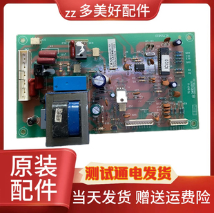 海尔冰箱电脑板VC755023 0064000221 VC532237 7D主板