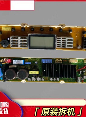 LG洗衣机T85SS31FD 85FS3FD电脑板EBR73671712-60858909-73671702