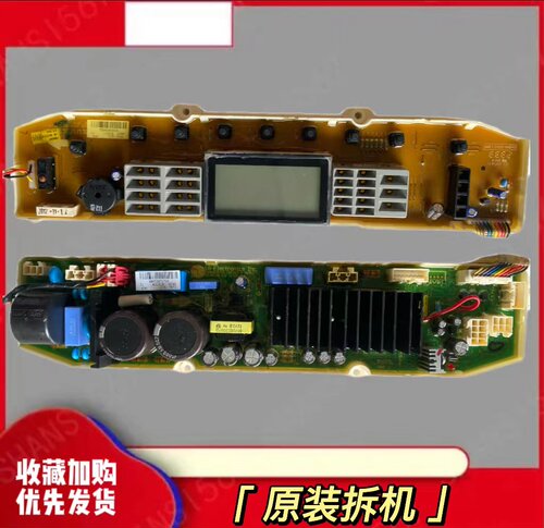 LG洗衣机T85SS31FD 85FS3FD电脑板EBR73671712-60858909-73671702