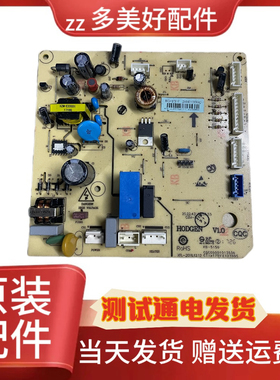 TCL冰箱电脑板BCD-170WF2/BCD-170-C电源线路主板2104010036AC