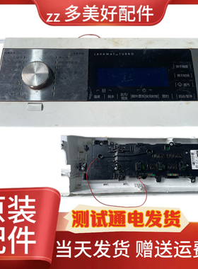 AEG烘干一体洗衣机L99699LHWD主板显示板BBBB2A04A05814003A面板