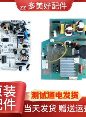 海尔冰箱BCD-290W-308W变频板0061800064主板0061800149