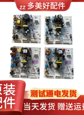 适用于TCL电冰箱BCD-408WPJD电脑板3B102-000465主板线路板电路板