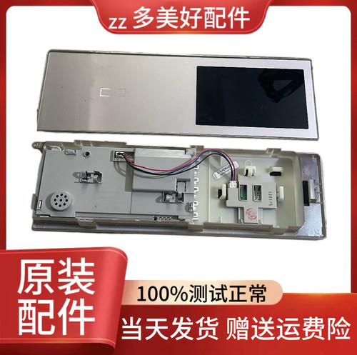 适用海尔卡萨帝滚筒洗衣机触摸面板0020809763L C1 HU75W3F C8