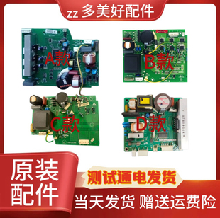 适用原装正品海尔冰箱变频板驱动板0064000385 385变频板BCD-290W