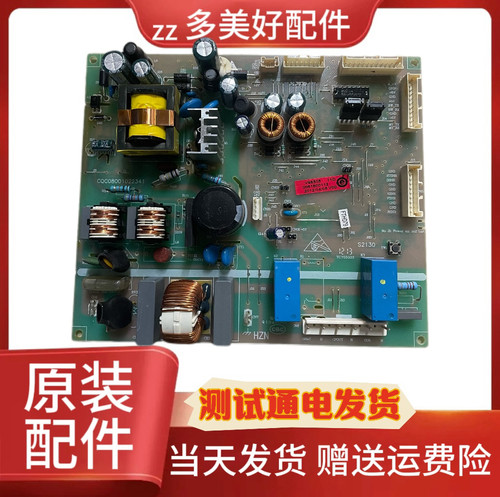 海尔冰箱主控板0061800112电源板海尔BCD-346WSL -346WSCV主控板