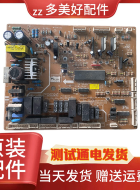 通用冰箱电脑板FRU-54P 30143HE050显示板30143HE150 已测试主板