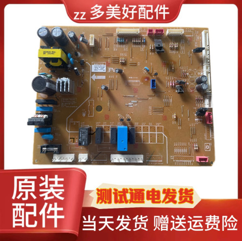 冰箱电脑板WM00B467B主板30143C1100 30143LJ090