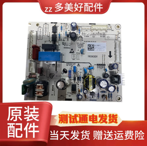 适用海信容声冰箱BCD-292WTG电脑板2013175主板296 298电源板302