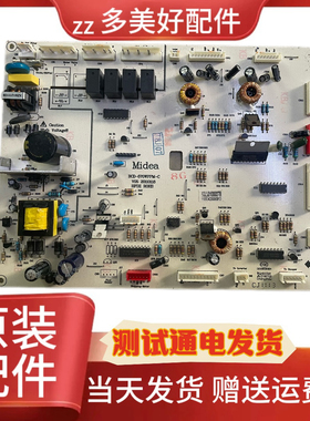冰箱主控板电脑板驱动板502301000078 BCD-570WFPM-C
