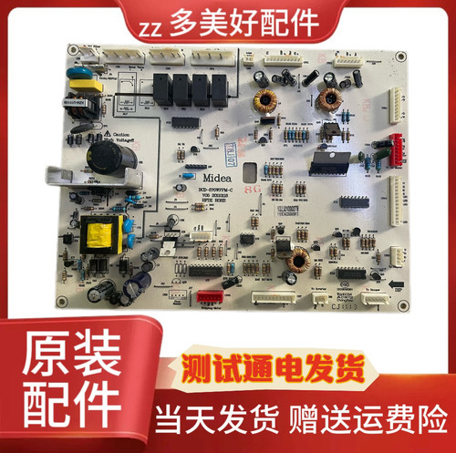 冰箱主控板电脑板驱动板502301000078 BCD-570WFPM-C