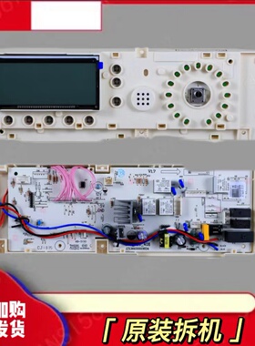 小天鹅洗衣机电脑板TG70-1401LP(S) 电路板301330700015 主控制板