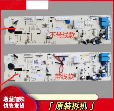 适用于小天鹅洗衣电脑板TG70-V1262ED -VT1263ED主板301330700065