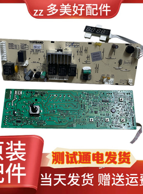 适用松下滚筒洗衣机LC19A-P-U电脑主板XQG135-WM12PM1E主控板主板