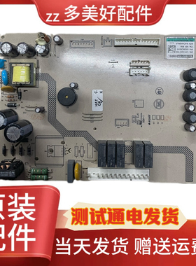 倍科CN163120WI冰箱电脑板变频板 4938829611 VCC3245696