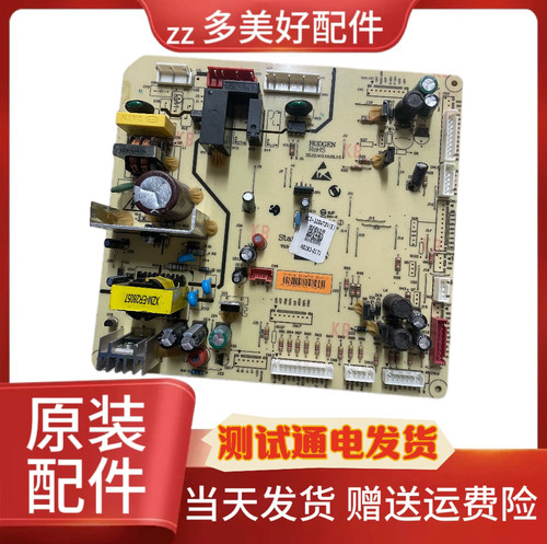 美的冰箱电脑板主板17131000001621 线路板 BCD-325WTZV(E)
