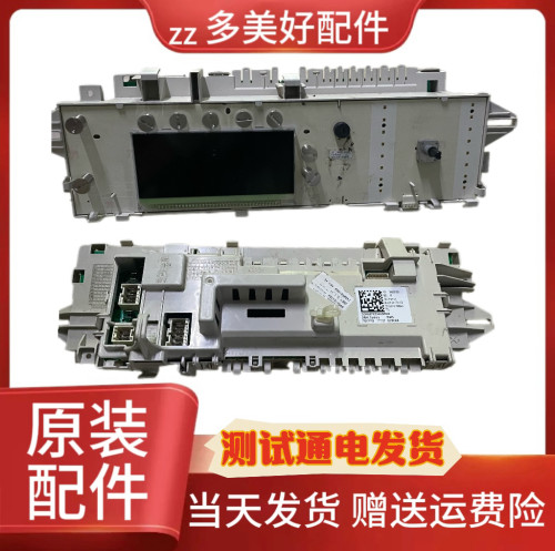 倍科滚筒洗衣机WNF10322BSSTEAM 主板 显示板 2845270100 变频板