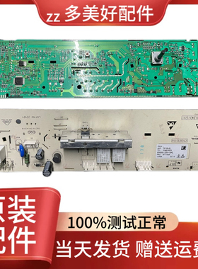 TCL滚筒洗衣机TG-V65 V70电脑板3104010078控制主板线路版电路板1