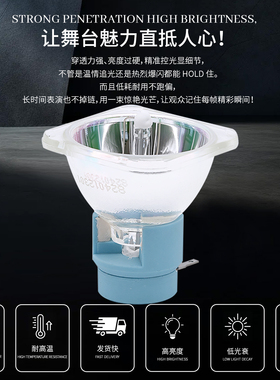 光束灯灯泡295W10R280W275W9R260W250W7R230W200W舞台酒吧KTV灯泡