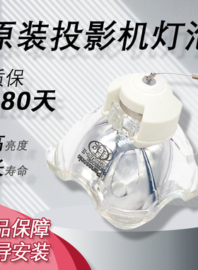 适用于原装日立HCP-FU50/FU50H/FW50/FX55/FX55H/F155X/F150WU/FW50H/FU50HM/FW50HM DT01931投影机仪灯泡