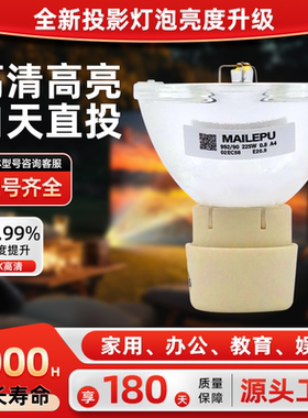 适用于宏基投影机灯泡PN-X10 U5300W U5200 N210 XS-X13E S1210H T212 S1313WHn S5301WM X10 W10 T220 T210