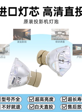 日立投影机仪灯泡CP-A222NM/AW251N/AW252WN/A302WN/WX3014WN/X2015WN/X2515WN/X3015WN/X4015WN/WX2515WN