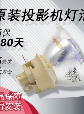 适用于原装NEC NP47LP+ NP-CA4200X/CA4260X/CR2200X/CR2310X/CR2315X/CR2350X/CR2400X/CR2350X投影机仪灯泡
